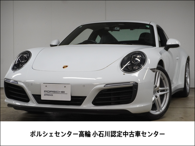 2017 ポルシェ 911 Carrera 4 (991 Ⅱ)