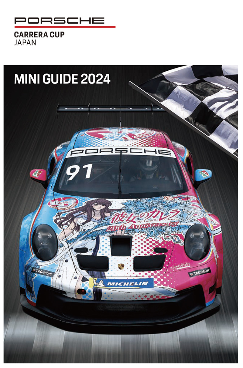 MINI GUIDE 2024