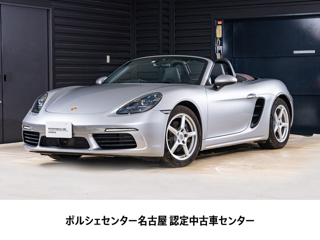 2017y Model 718Boxster